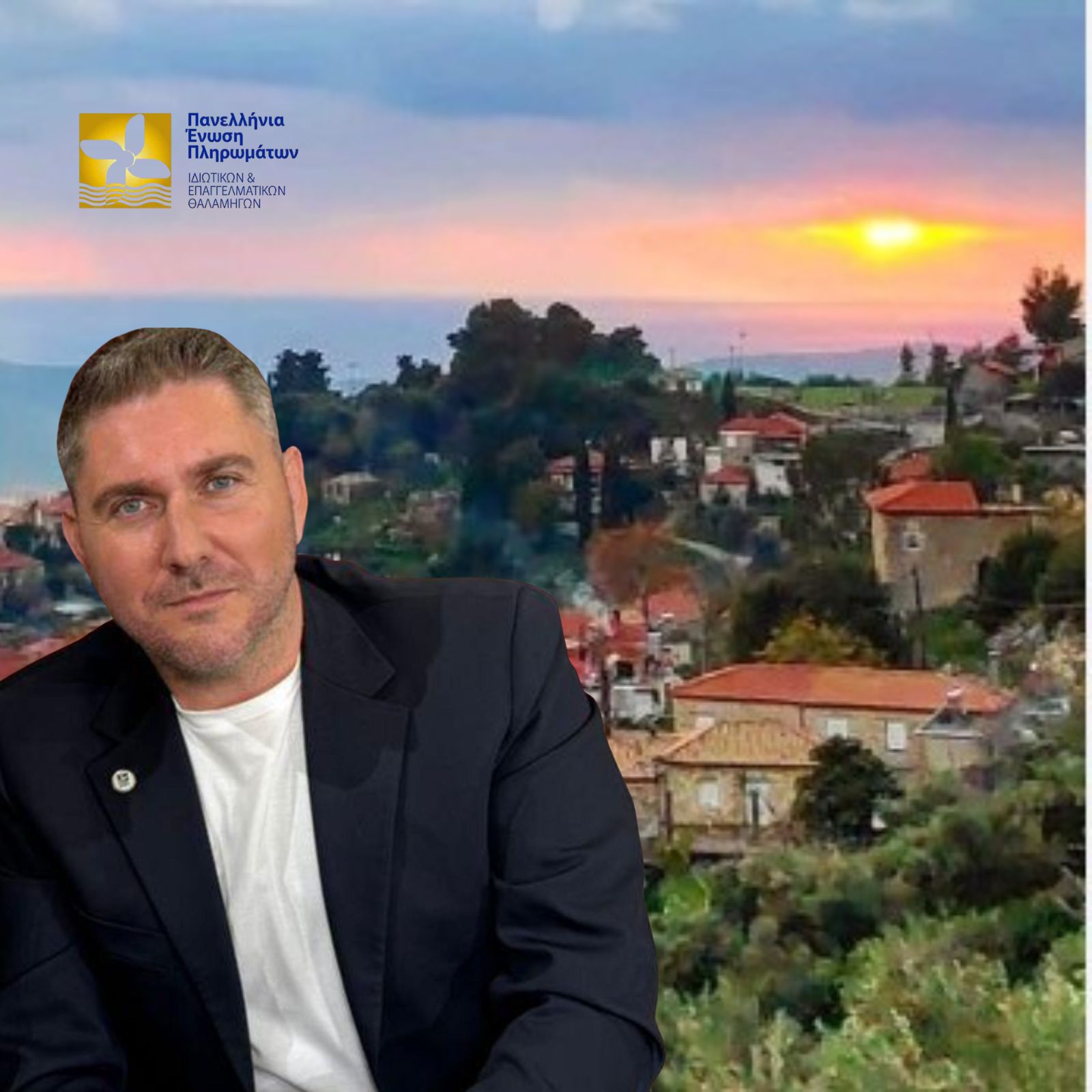 Στο Πλευρό των Γυναικών της Νέας Φιγαλείας ο Πρόεδρος της ΠΕΠΙΕΘ με Δωρεά Εξοπλισμού