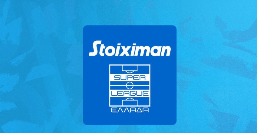 Super League: Το πρόγραμμα των πλέι-οφ-Σέντρα στις 4-5 Απριλίου