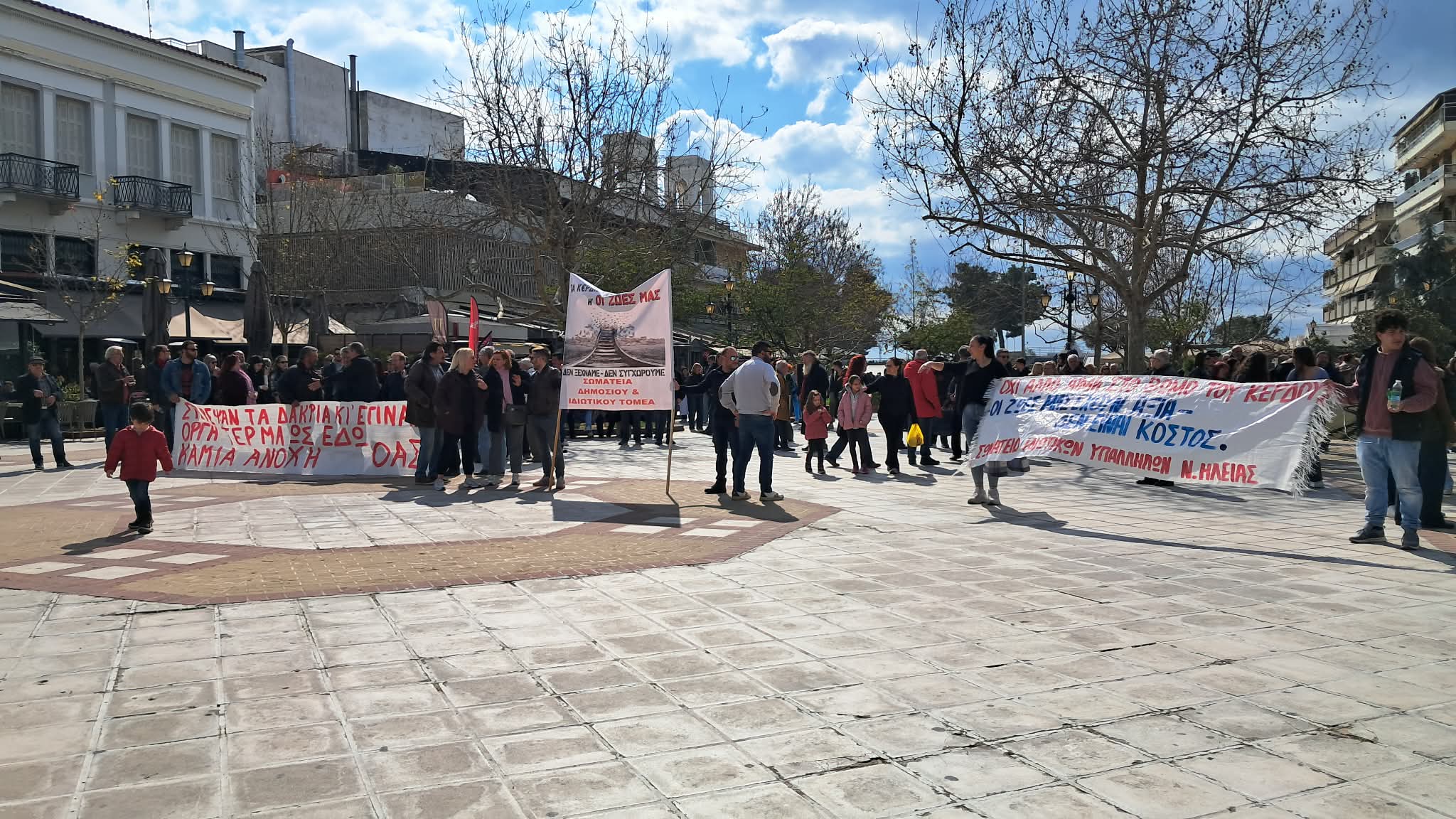 Συγκέντρωση και πορεία για τα Τέμπη στον Πύργο