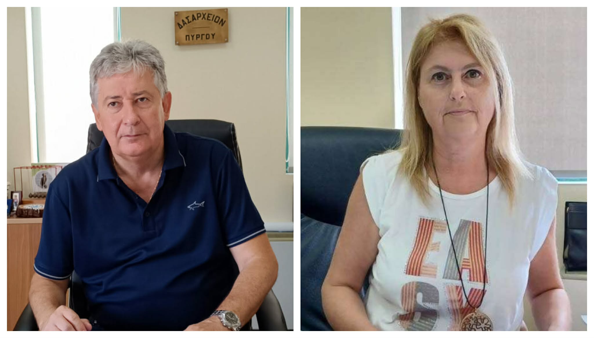 Διεθνής Ημέρα Δασών 21/3: Μήνυμα Δασάρχη Πύργου & Διευθύντριας Δασών Ηλείας