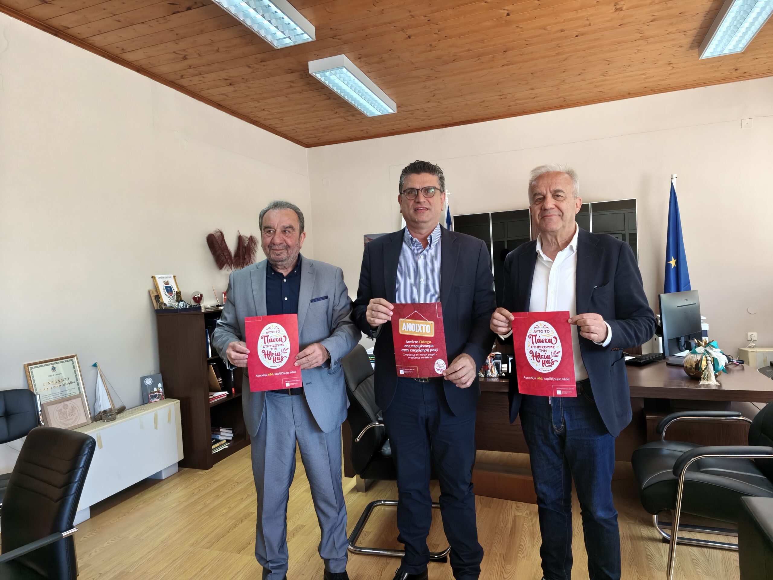 Κοινός σχεδιασμός Δήμου Ανδραβίδας-Κυλλήνης και Επιμελητηρίου: Ο Άραξος και το Επιχειρηματικό Πάρκο ως πυλώνες ανάπτυξης του Νομού