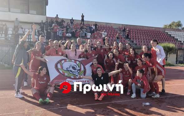 ΠΑΣ Πύργος/Γυναίκες: Γλέντι για τον τίτλο στο «Μαρακανά»-Ήττα από τον Παναιτωλικό στο φινάλε του πρωταθλήματος (video)