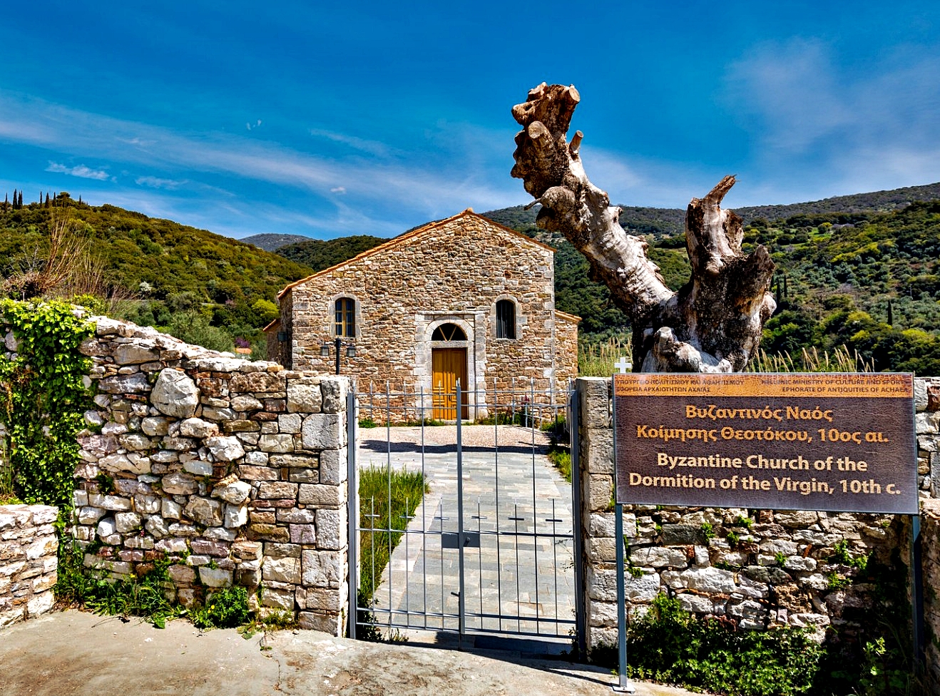 Σύλλογος Νεολαίας & Άθλησης Νέας Φιγαλείας ‘’ΠΑΝΑΓΙΑ Η ΒΟΓΑΛΗ’’: Ευχαριστίες προς Περιφέρεια Δυτ. Ελλάδος & Δήμαρχο Ζαχάρως για το έργο βελτίωσης των οδών πρόσβασης σε Ιερές Μονές και προσκυνηματικούς χώρους της Π.Ε Ηλείας.