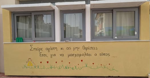 Καθαρίζουμε την παραλία της Σπιάντζας μαζί!