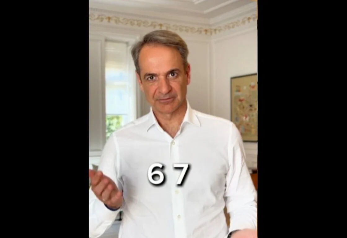 Τι είναι το «6-7» με το οποίο ο Μητσοτάκης ανακοίνωσε την απαγόρευση στα social για ανήλικους κάτω των 15 ετών