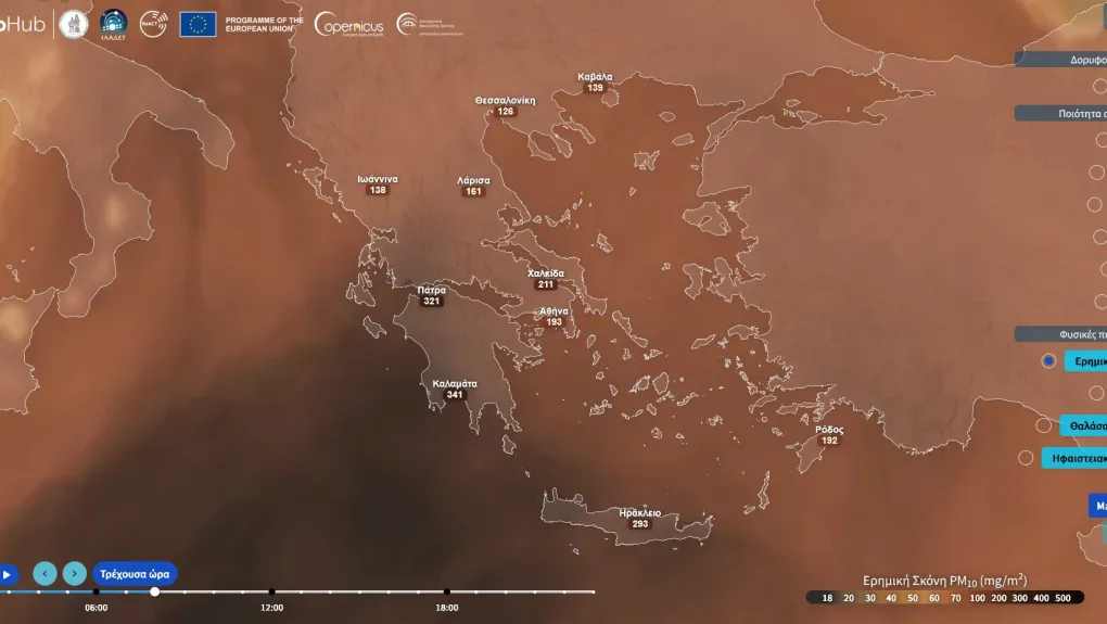 Οι περιοχές που θα «πνιγούν» από τη μεταφορά αφρικανικής σκόνης – Δείτε τον χάρτη