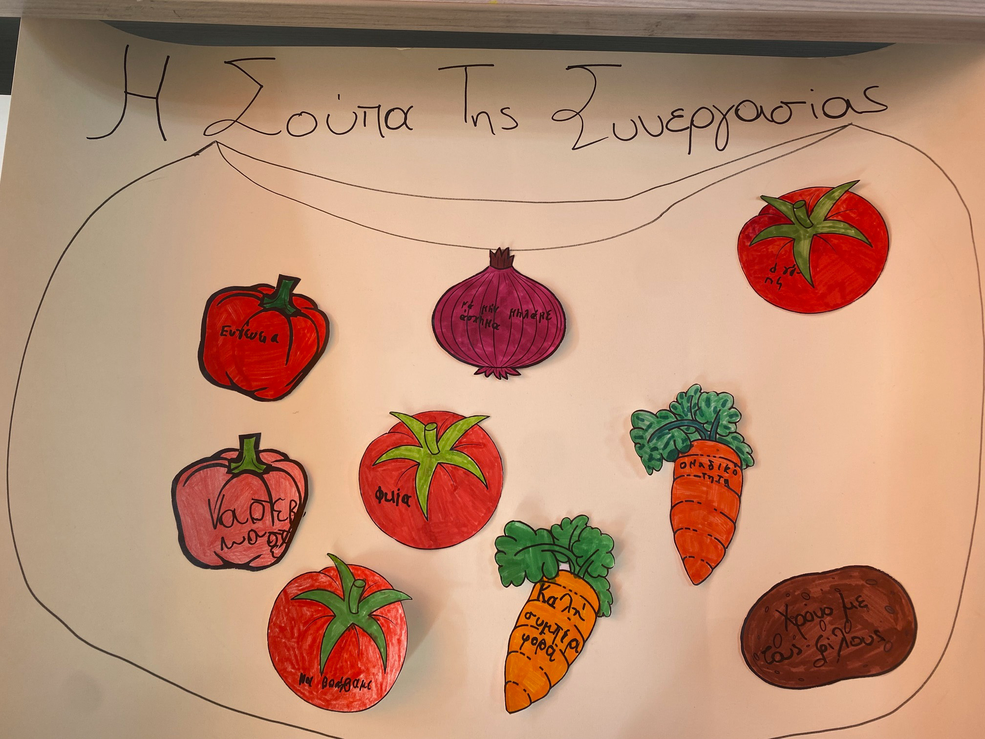 Παρεμβάσεις: Βιωματικό εργαστήριο στο 4ο Δημοτικό Σχολείο Αμαλιάδας