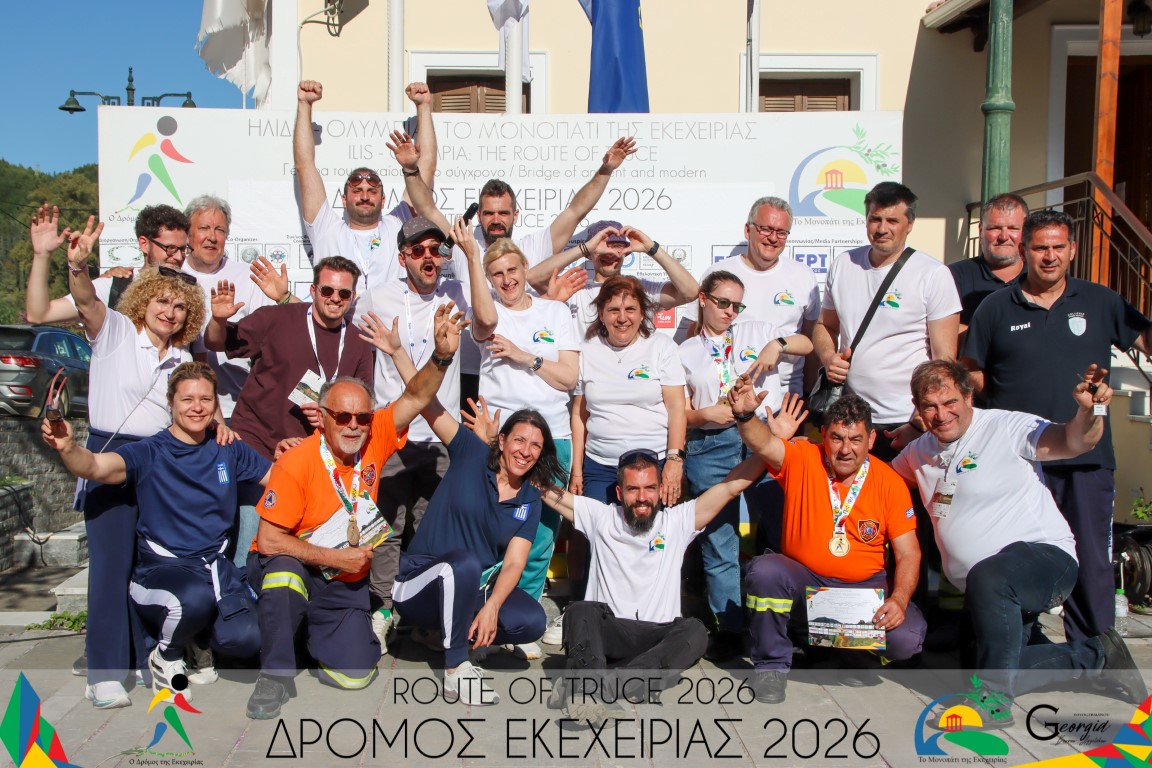 Δρομείς από 16 χώρες, μετείχαν στο Δρόμο της Εκεχειρίας, 50 χλμ, από την Αρχ. Ήλιδα στην Αρχ. Ολυμπία