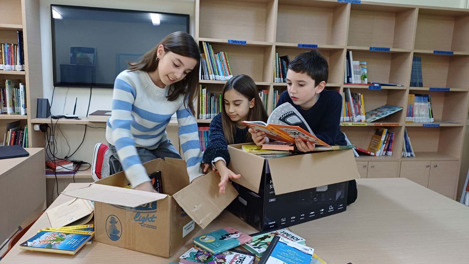 Τι να κάνετε τα βιβλία που δεν θέλετε πια