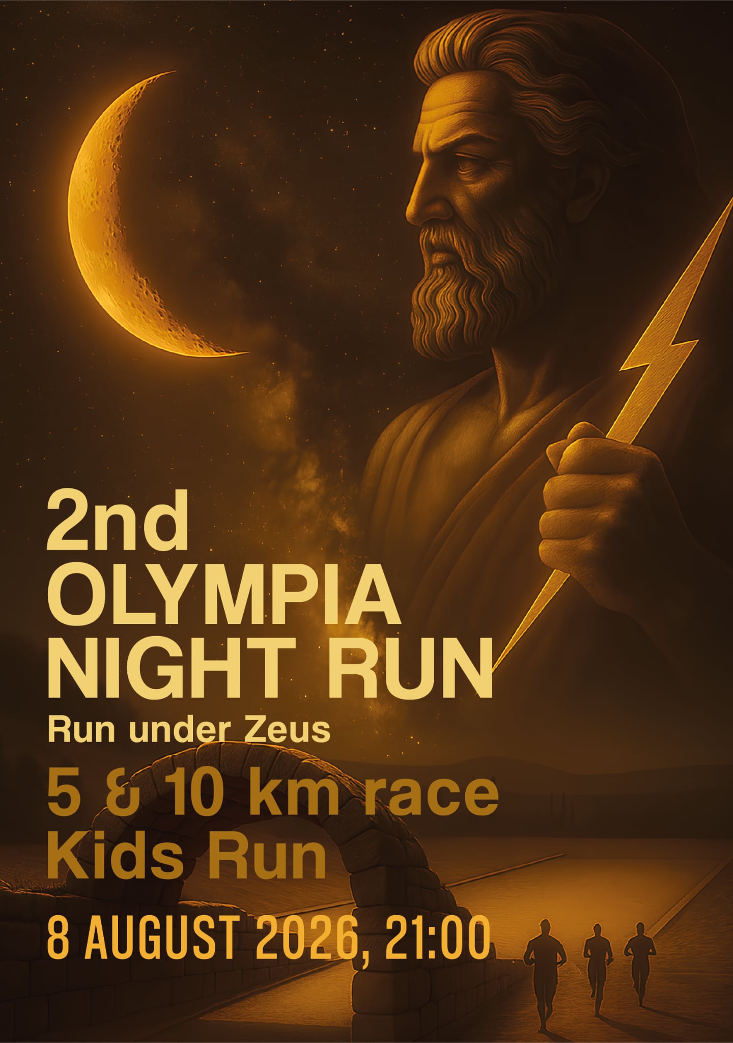 Άνοιξαν οι εγγραφές για το «2nd Olympia Night Run – Run Under Zeus» στην Αρχαία Ολυμπία