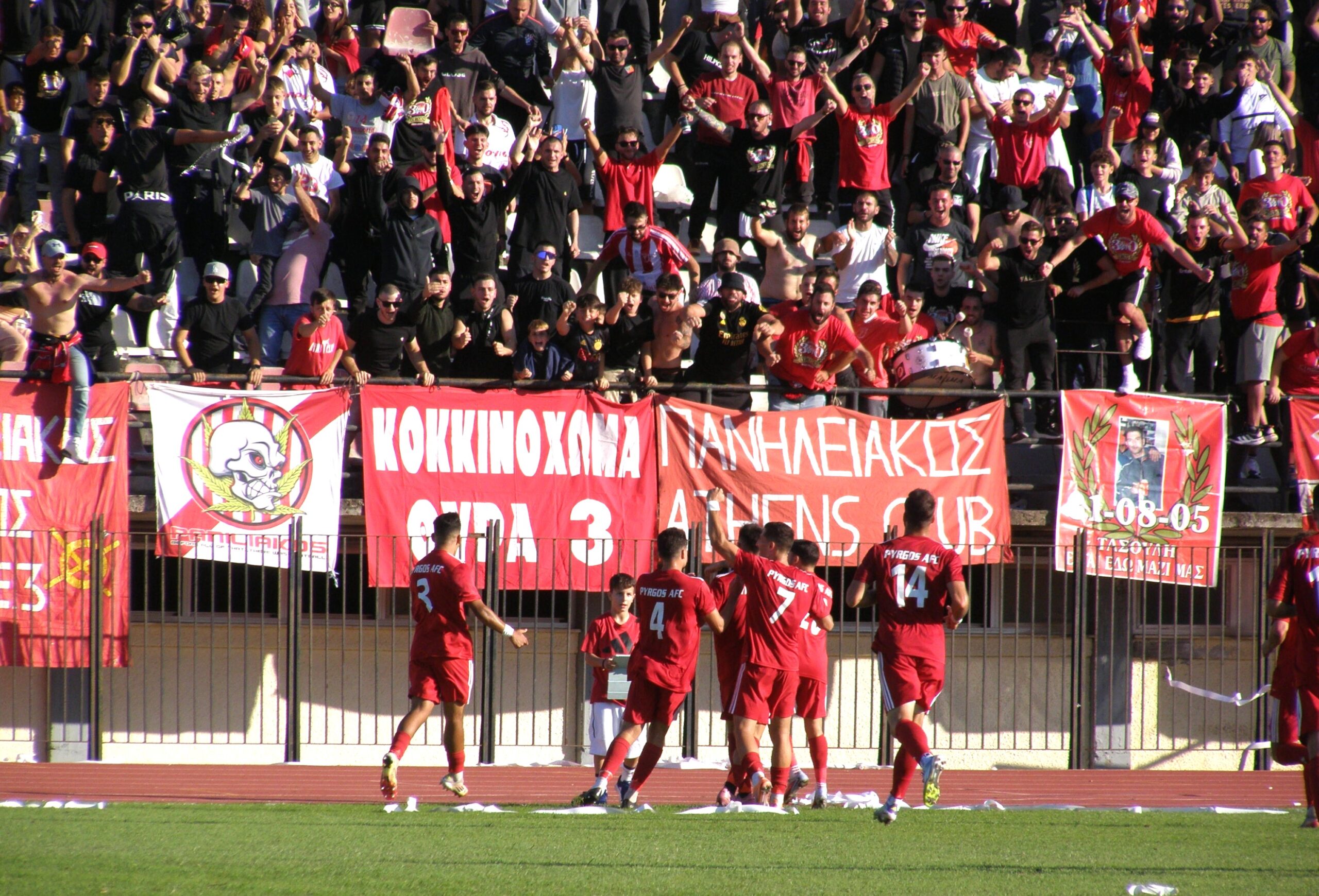 Εκτιμήσεις για 4.000 φιλάθλους την Τετάρτη στο «Μαρακανά»