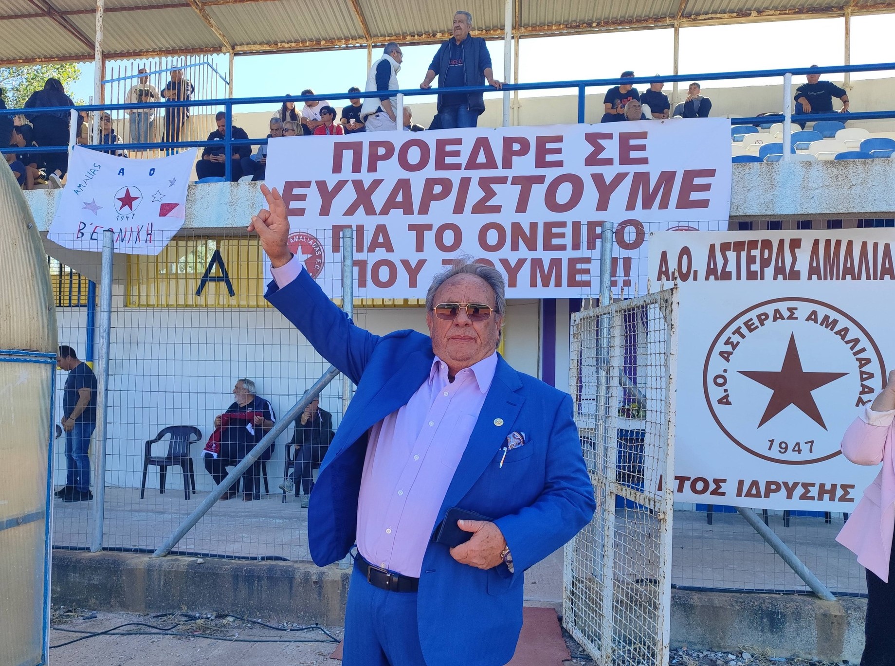 Αστέρας: Το «ευχαριστώ» του Παπαδάκου για την επίτευξη της ανόδου στη Γ΄ Εθνική