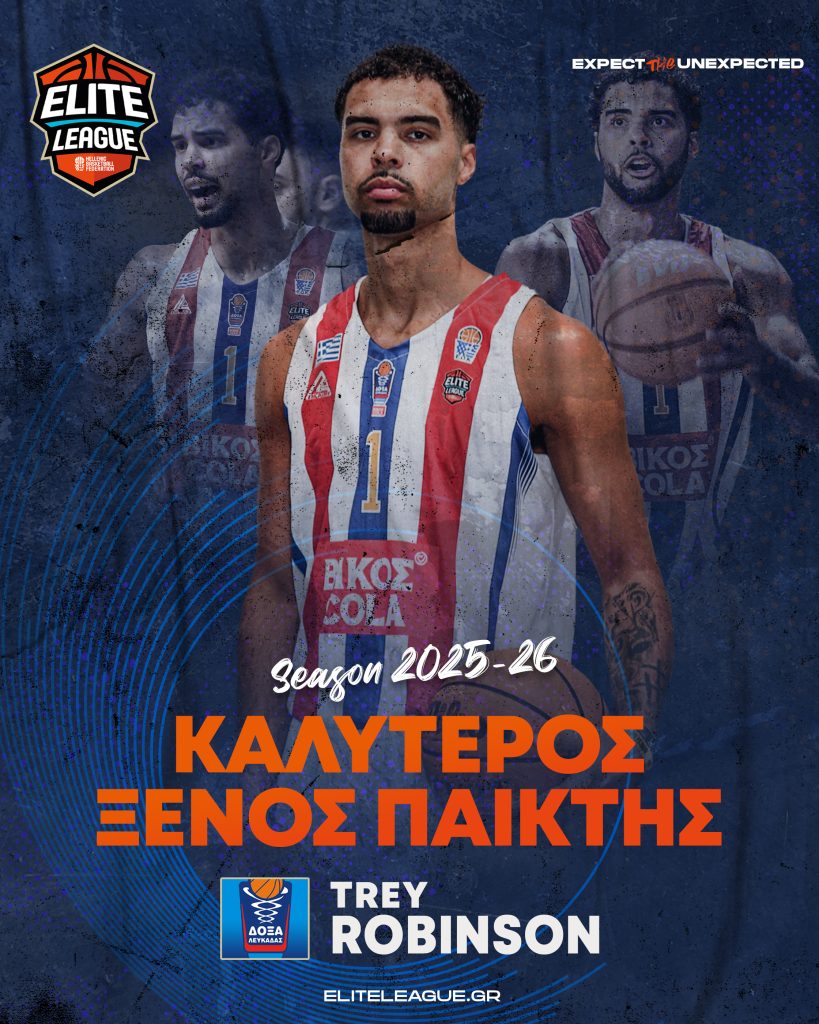Elite League: Καλύτερος ξένος παίκτης ο Τρέι Ρόμπινσον
