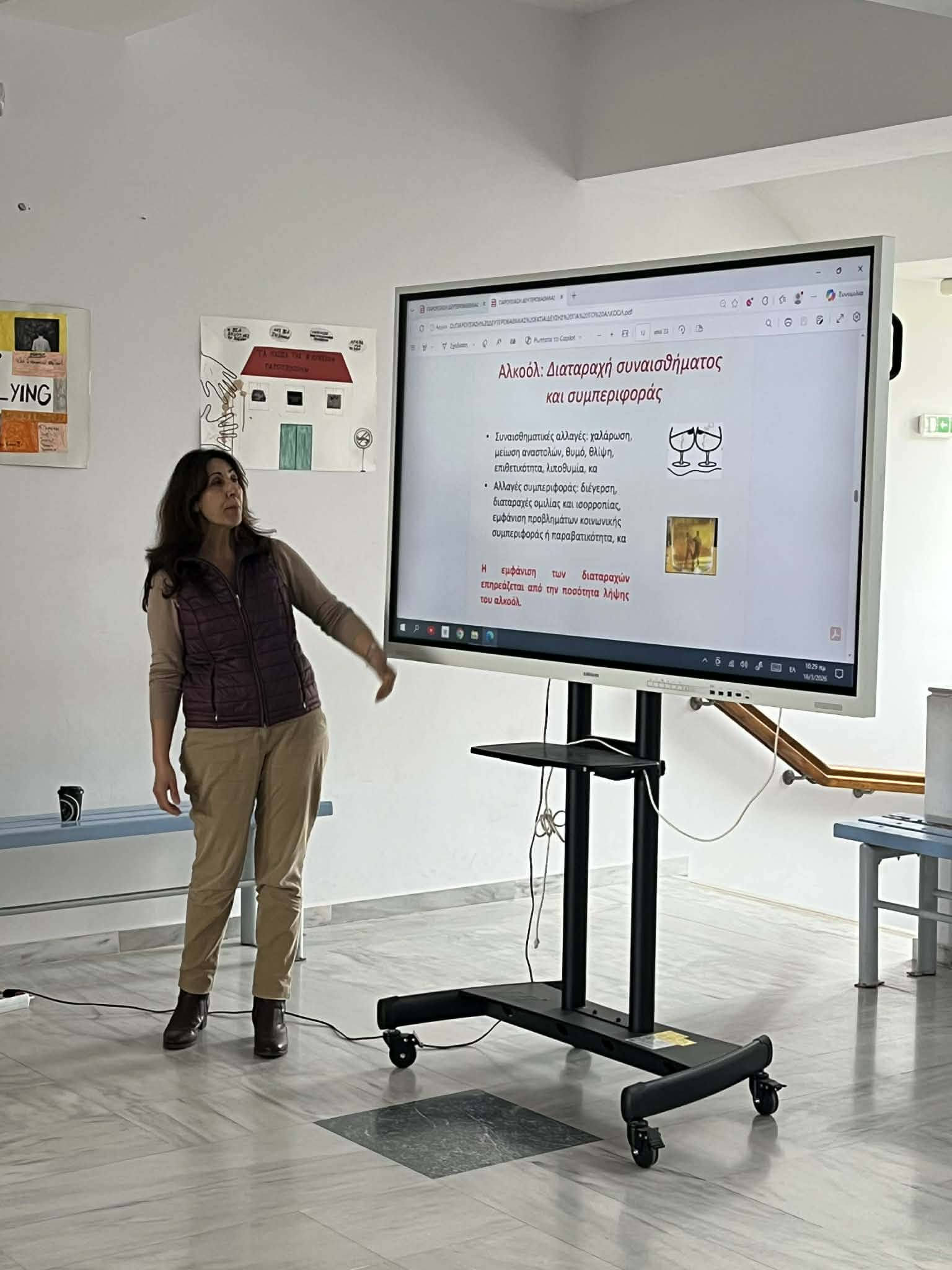 Επένδυση στη Γνώση και την Πρόληψη: Απολογισμός Δράσεων  Υγείας στον Μαθητικό Πληθυσμό από την Νοσηλευτική Μονάδα Αμαλιάδας