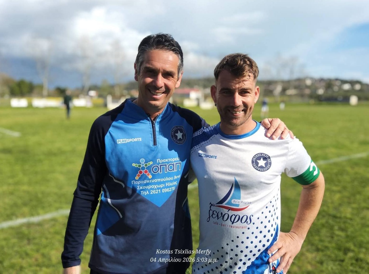 Μια ζωή «Λευκός Αστέρας Σκουροχωρίου»