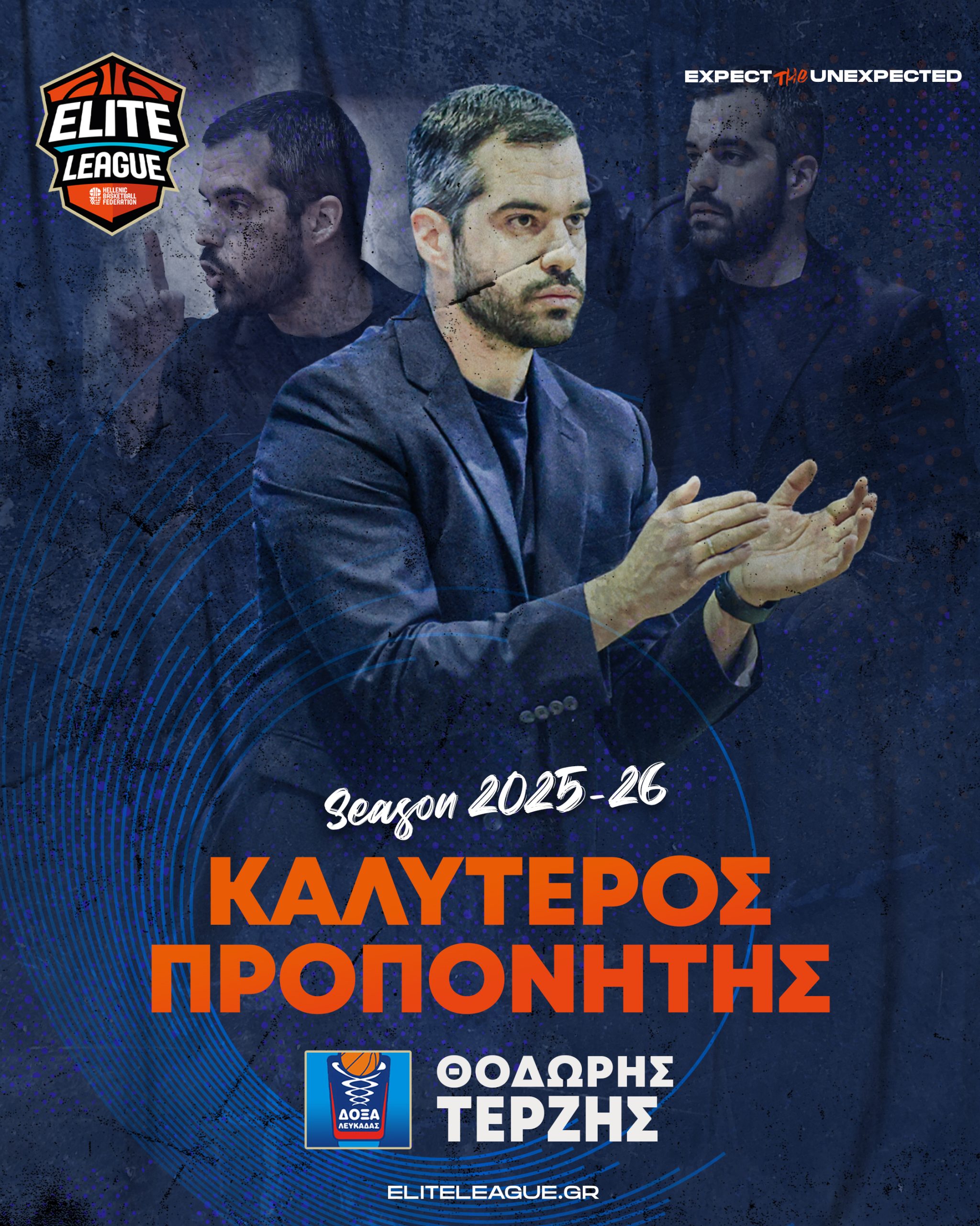 Elite League: Καλύτερος προπονητής ο Θοδωρής Τερζής