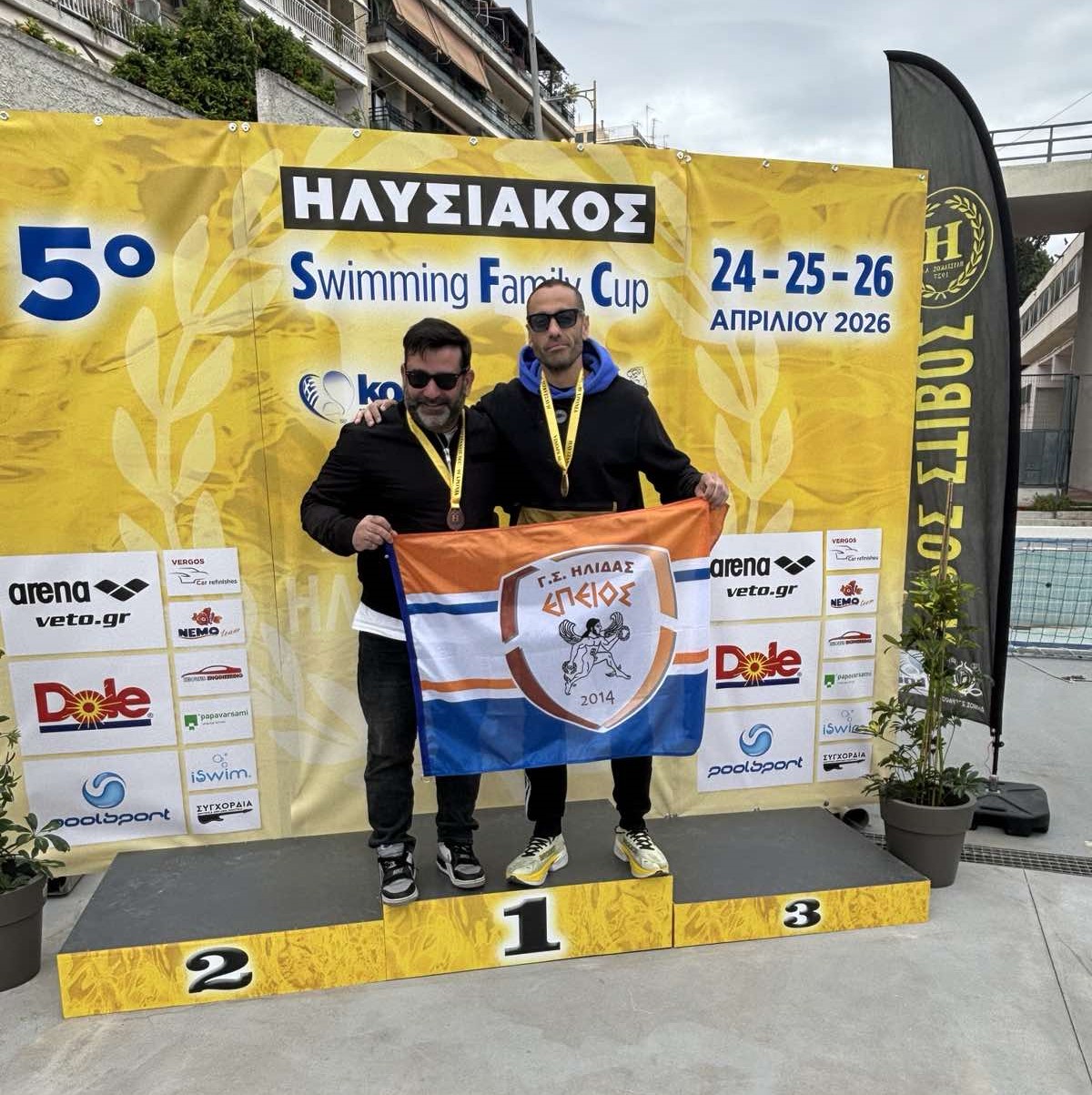 Επειός Ήλιδας: Τρία μετάλλια στο «5ο Ηλυσιακός Swimming Family Cup Masters»