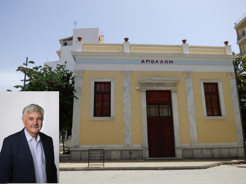 Προς ανακαίνιση το θέατρο «Απόλλων»
