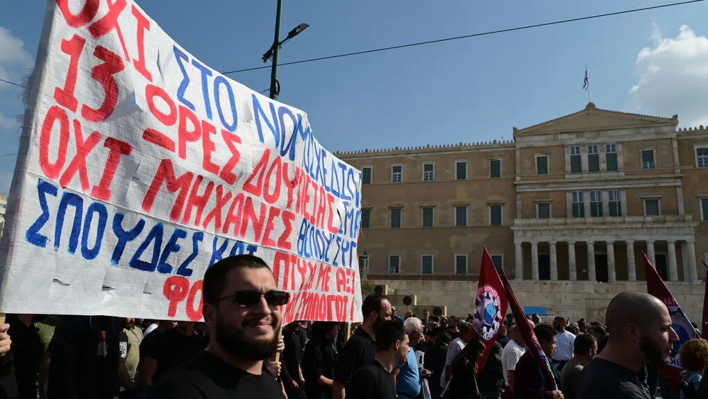 Έκθεση – κόλαφος της Διεθνούς Αμνηστίας για την Ελλάδα