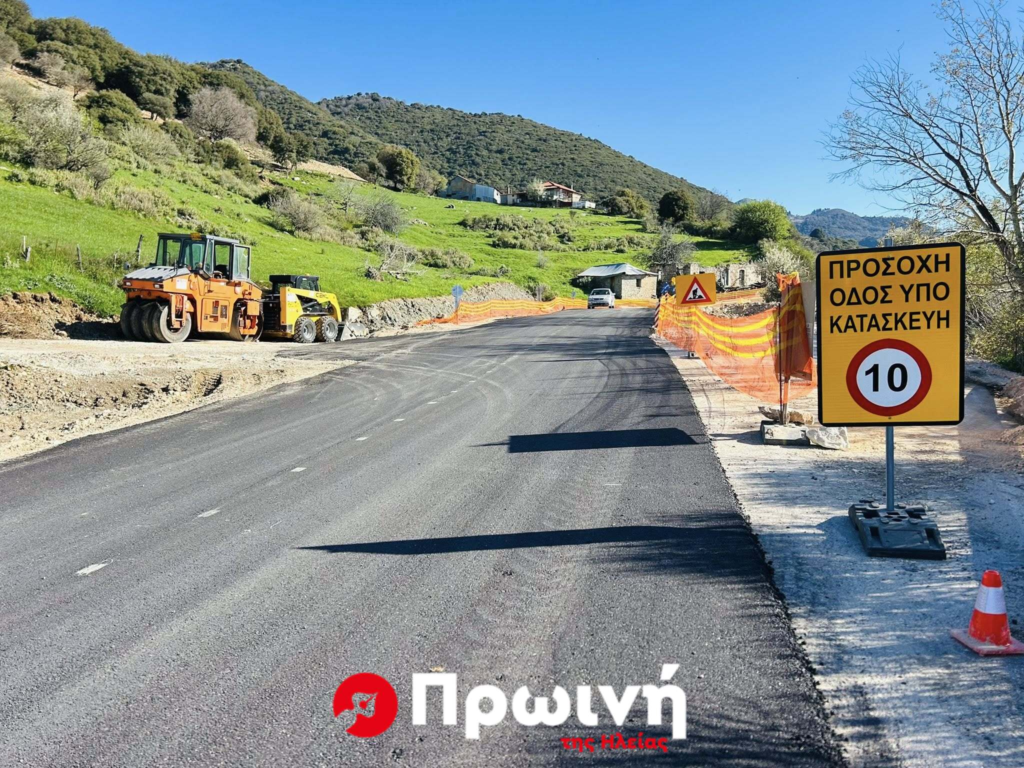 «Στρώθηκε» η παράκαμψη της «111» στη Δίβρη