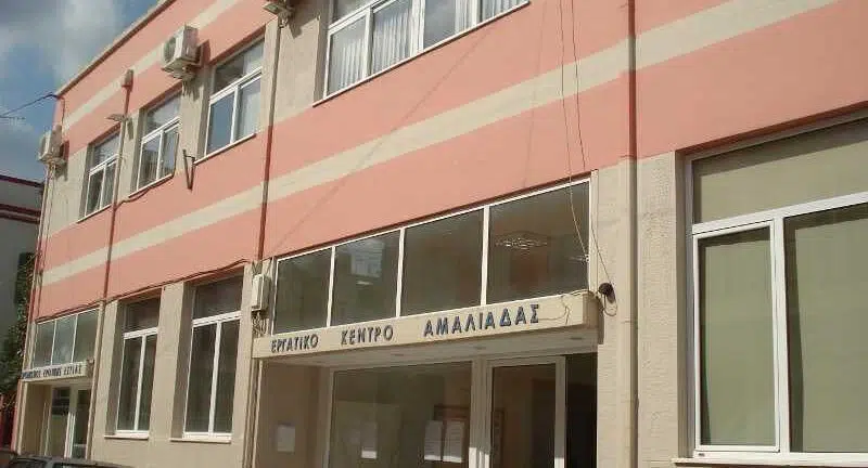 Εργατικό Κέντρο Αμαλιάδας: Ανοιχτή συζήτηση για τις γεωπολιτικές εξελίξεις και την ελληνική εμπλοκή