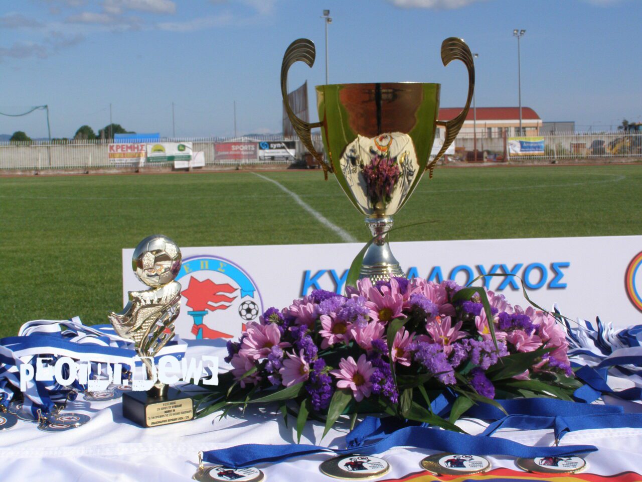 Στις 9 Μαΐου στα Λεχαινά ο τελικός Κυπέλλου Ηλείας