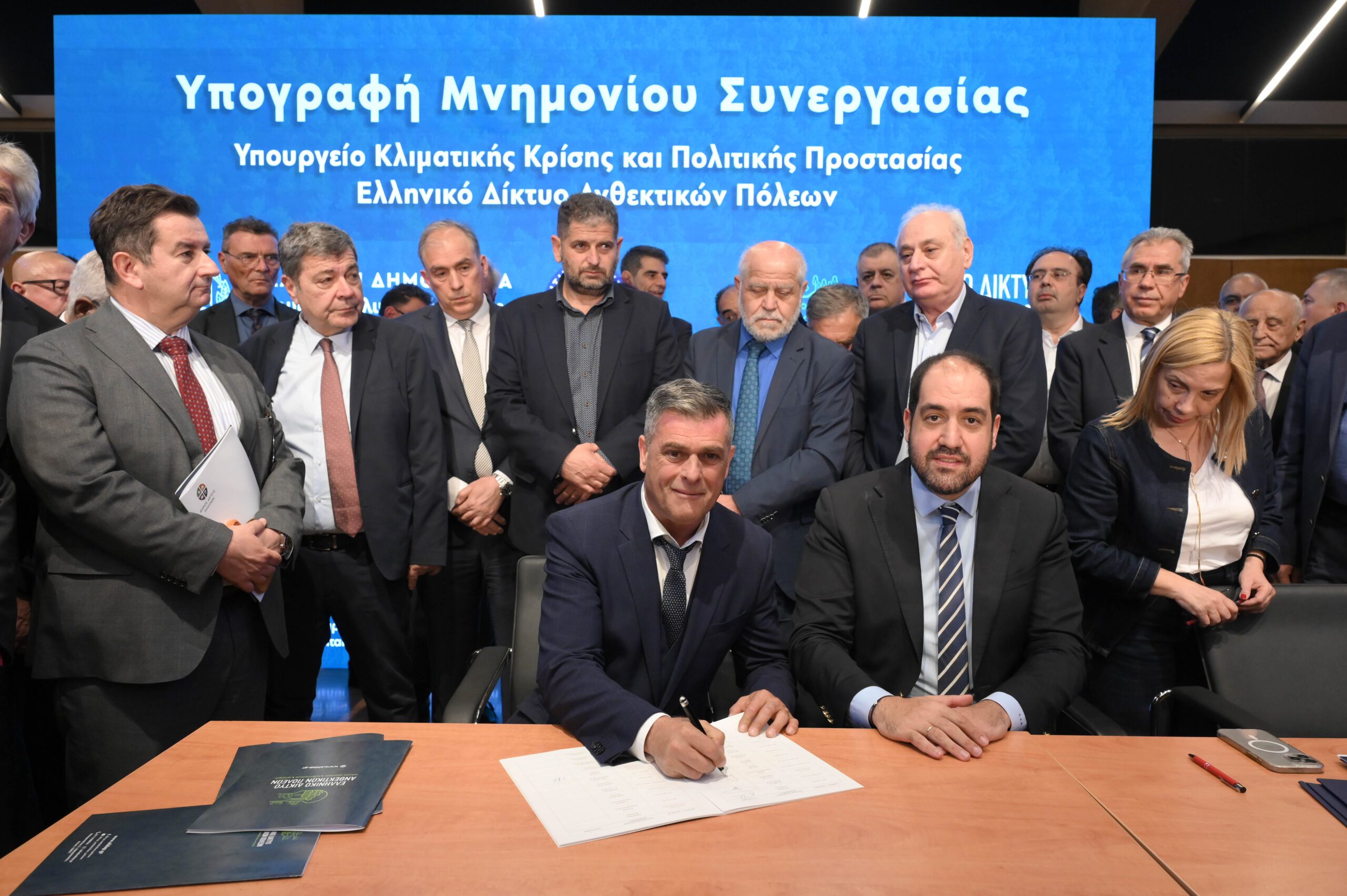 Στρατηγική συνεργασία για την Πολιτική Προστασία με συμμετοχή του Δήμου Αρχαίας Ολυμπίας