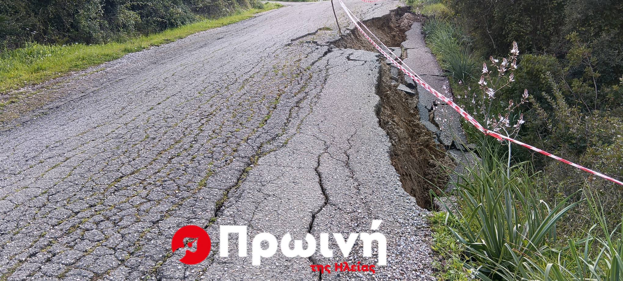 Δεν σταματούν οι κατολισθήσεις στην Πηνεία