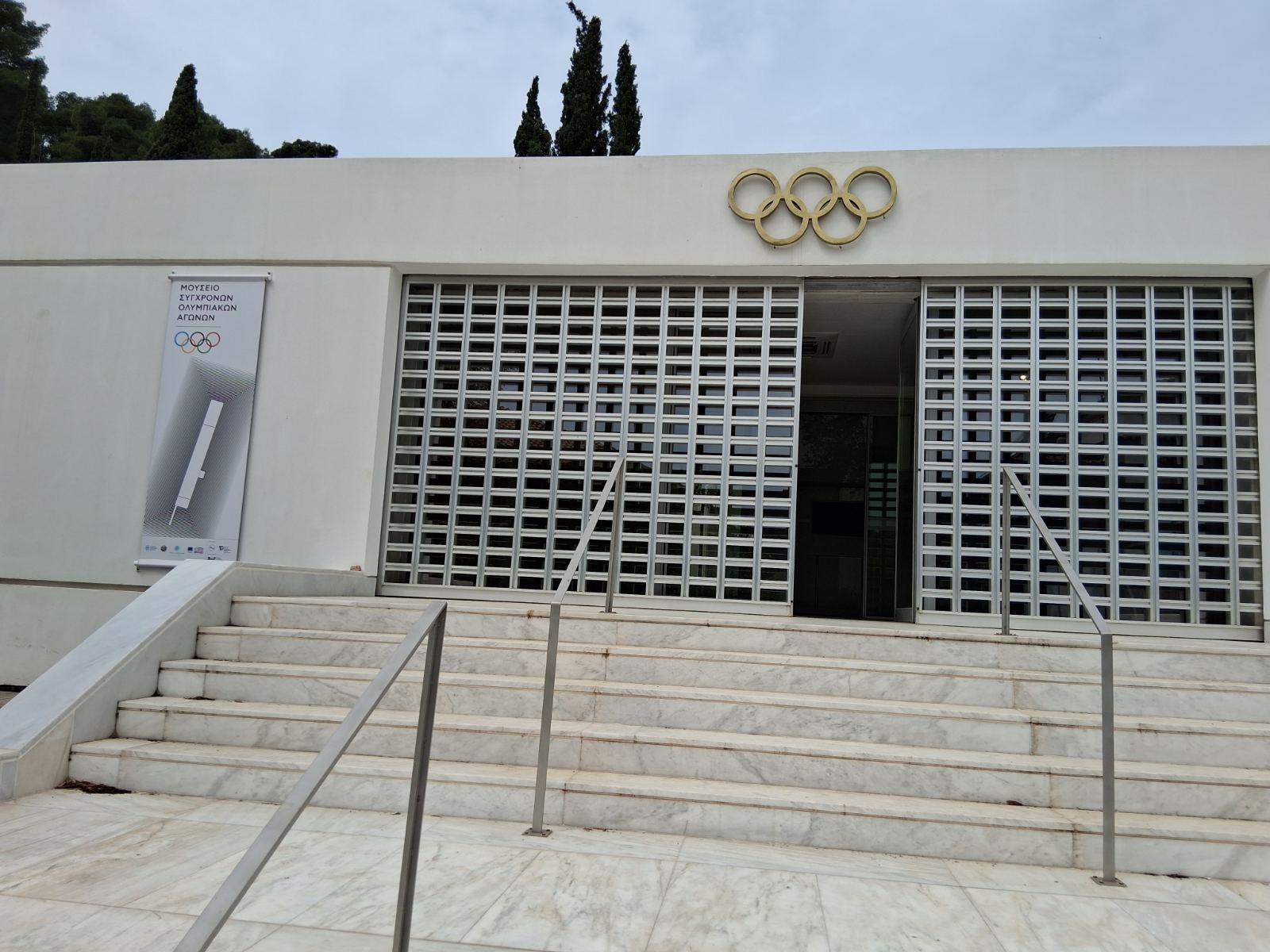 Μουσείο Σύγχρονων Ολυμπιακών Αγώνων στην Ολυμπία: Σε τροχιά επαναλειτουργίας 18 χρόνια μετά!