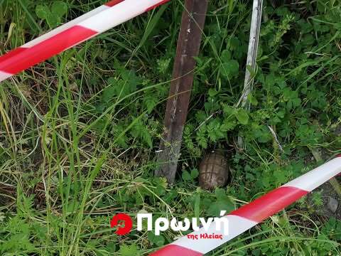 Χειροβομβίδα σε κήπο σπιτιού στη Ν.Φιγαλεία – Απομακρύνθηκε και μεταφέρθηκε στην Αθήνα