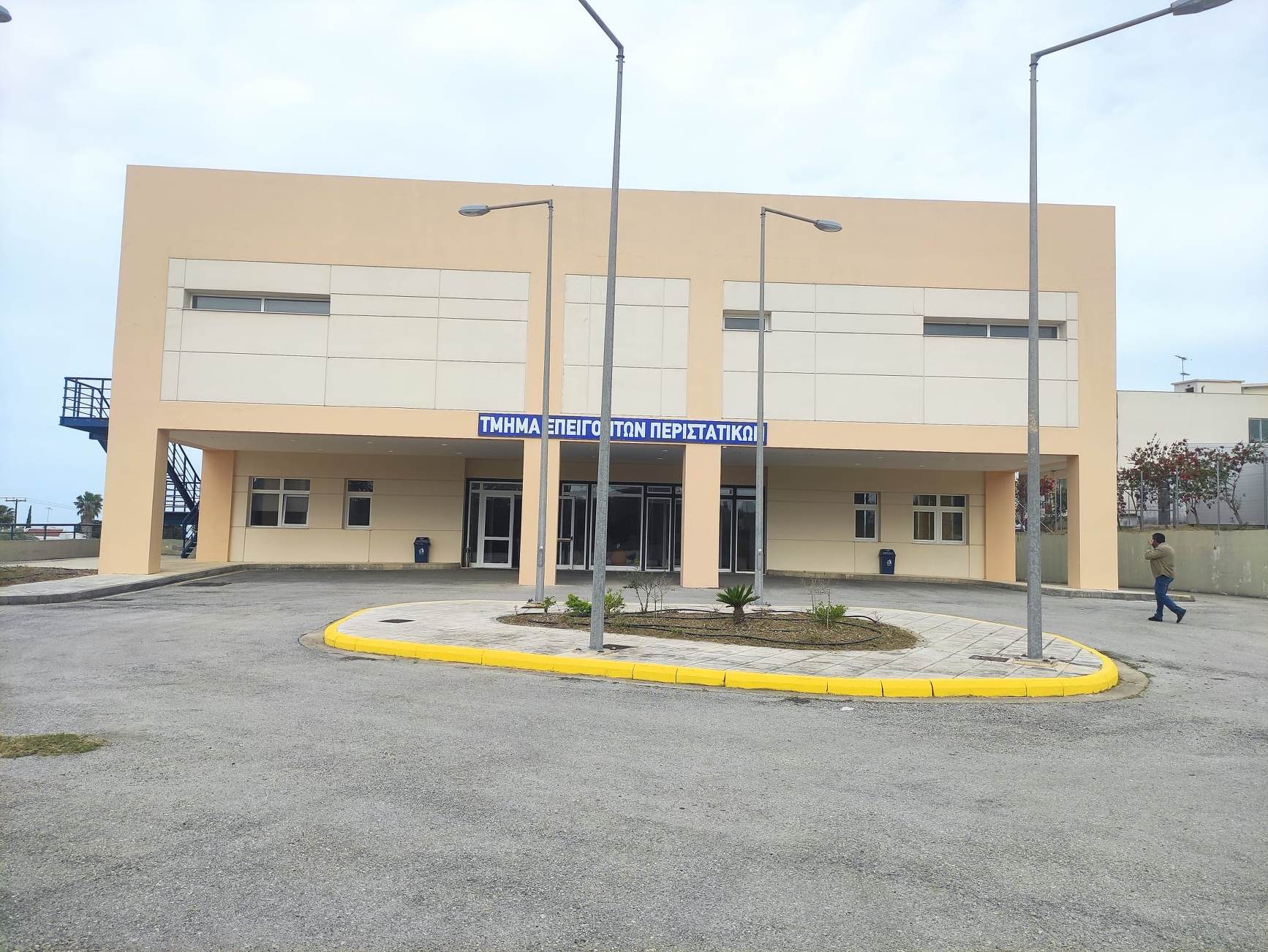 Νέα βήματα Αναβάθμισης της Ν.Μ Αμαλιάδας – Προσλήψεις σε Καρδιολογία, Αναισθησιολογία & Χειρουργική