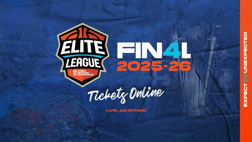 Elite League: Τα εισιτήρια του Final-4 της Λευκάδας
