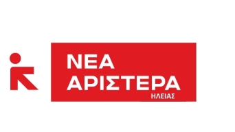 Νέα Αριστερά Ηλείας: Πρωτομαγιά 2026 – Ελπίδα, Αγώνας, Ανατροπή