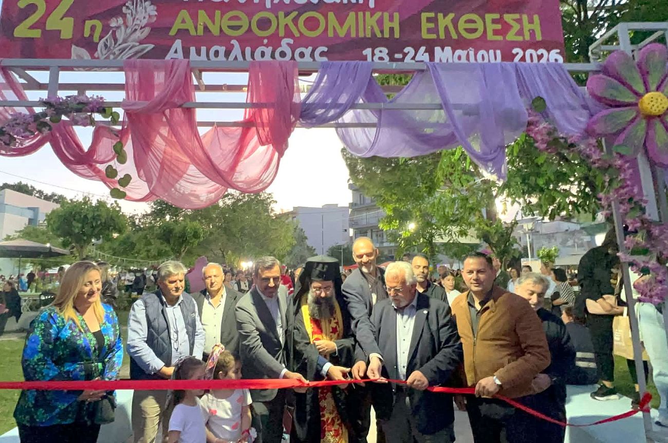 ”Πλημμύρισε” από κόσμο η Αμαλιάδα στα εγκαίνια της 24ης Πανηλειακής Ανθοκομικής Έκθεσης