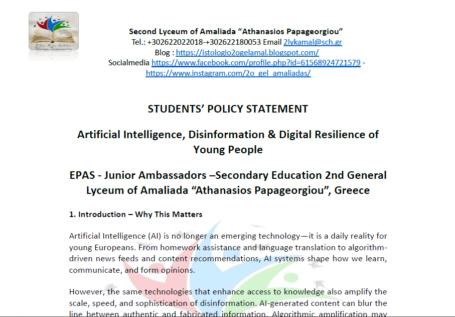 Οι Junior Ambassadors του 2ου ΓΕΛ Αμαλιάδας καταθέτουν Πρόταση Πολιτικής στο Ευρωπαϊκό Κοινοβούλιο