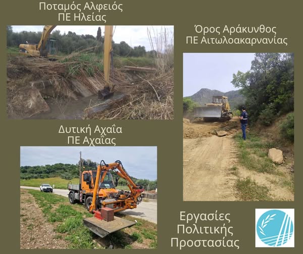 Νεκτάριος Φαρμάκης: Θωρακίζουμε τη Δυτική Ελλάδα