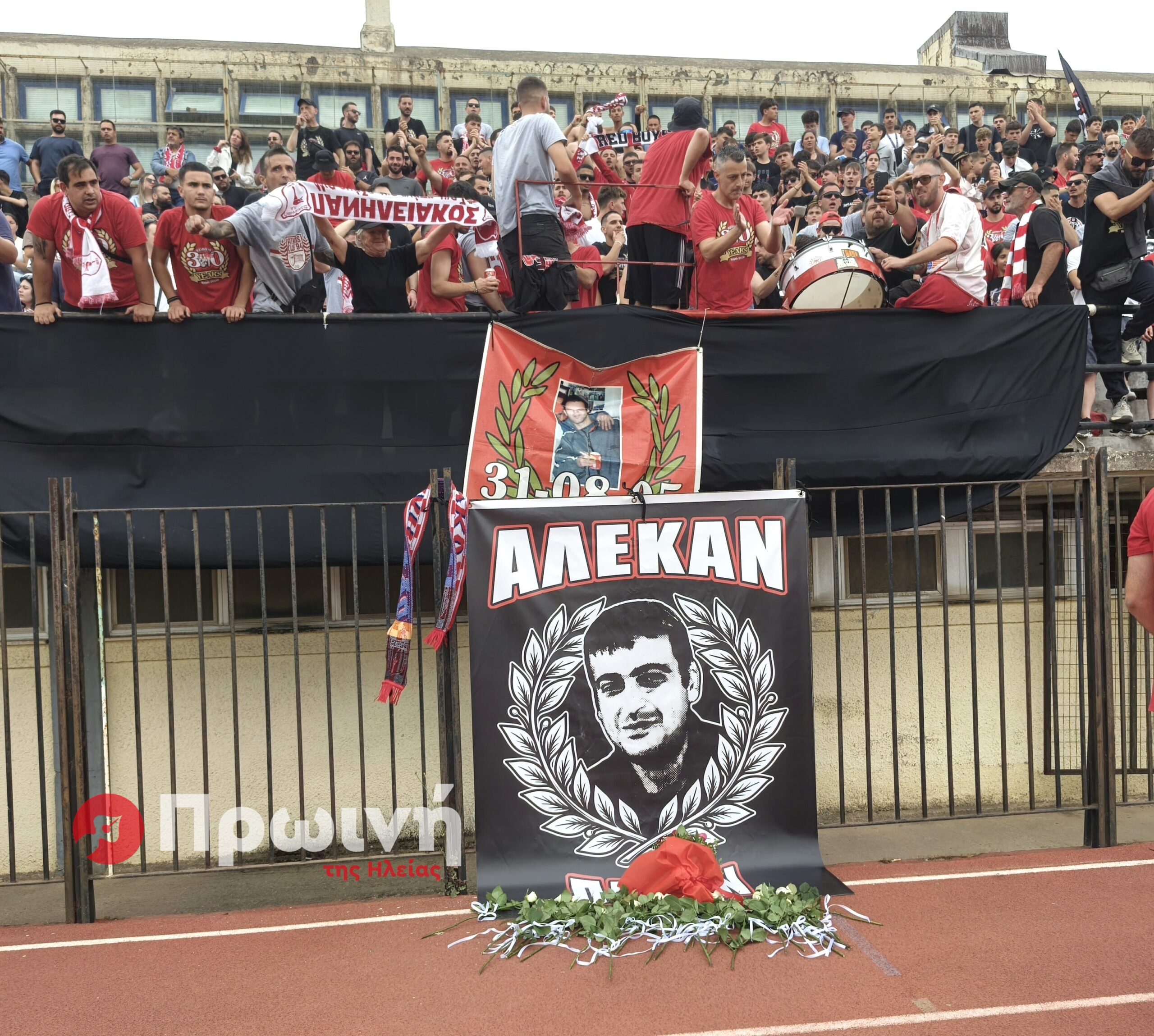 Red Boys: Ευχαριστούν όσους συνέδραμαν οικονομικά στην κηδεία του Αλέκου Ελ Χατζ