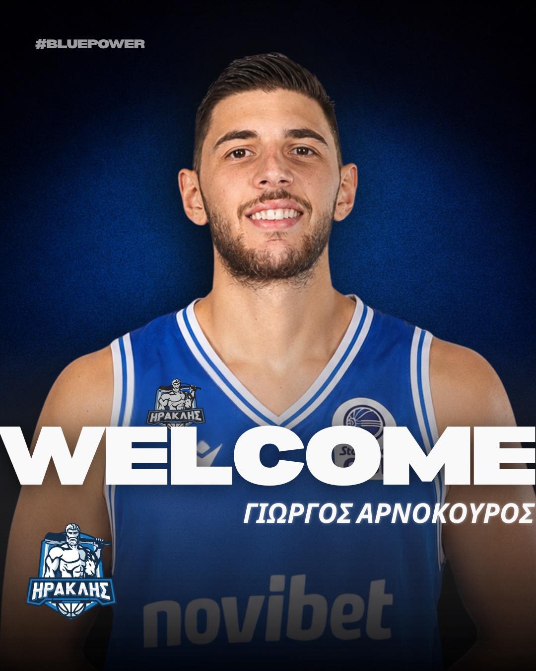 Στην Basket League και τον Ηρακλή ο Γιώργος Αρνόκουρος