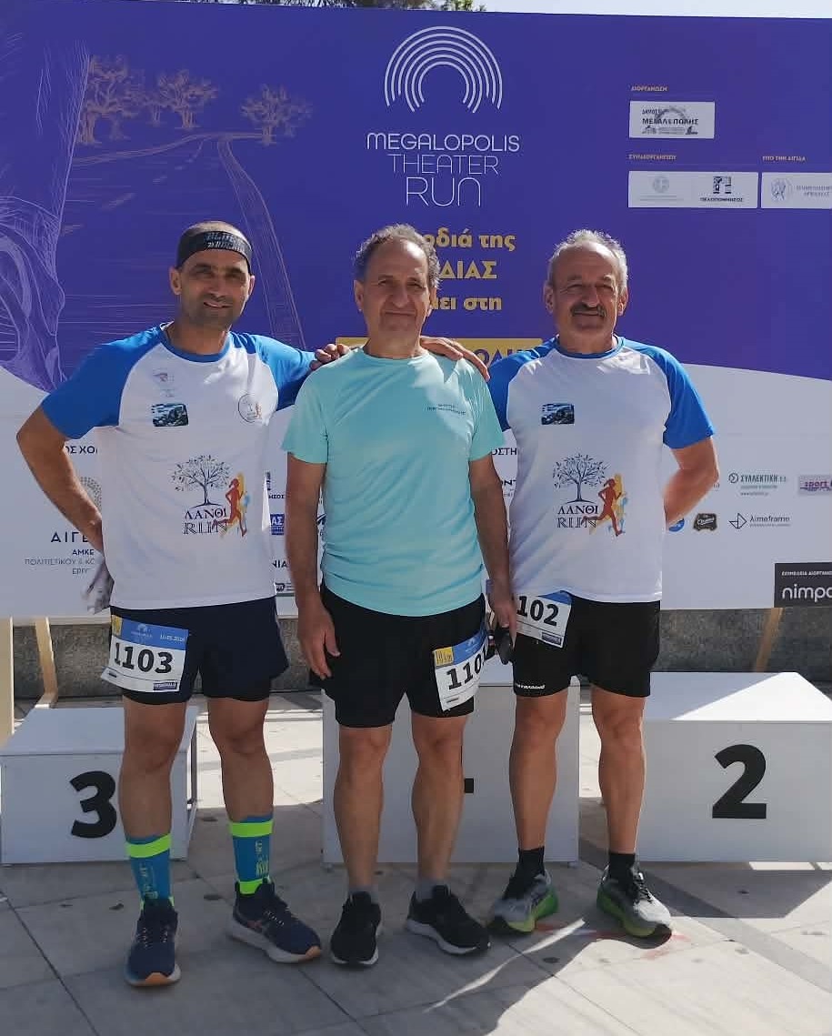 ΛΑΝΘΙ RUN: Συμμετοχή και διακρίσεις σε τρεις αγώνες δρόμου