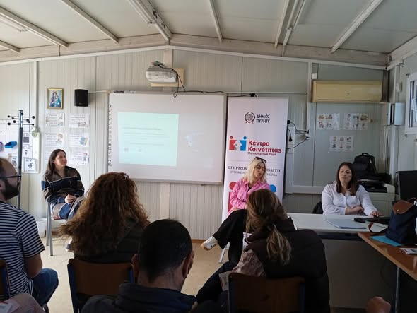 Ενημερωτική Δράση του Κέντρου Κοινότητας Με παράρτημα Ρομά στο ΕΕΕΕΚ Πύργου