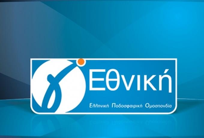 Αντιδράσεις για το αρχικό πλάνο της Ε.Π.Ο. για τους ομίλους της Γ΄ Εθνικής