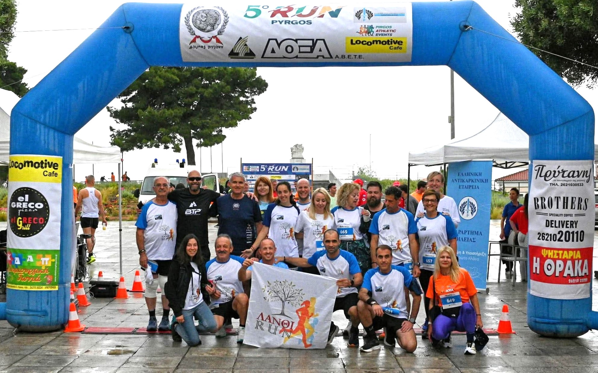 ΛΑΝΘΙ RUN: Δυναμική παρουσία στο “5ο Run Pyrgos 2026”