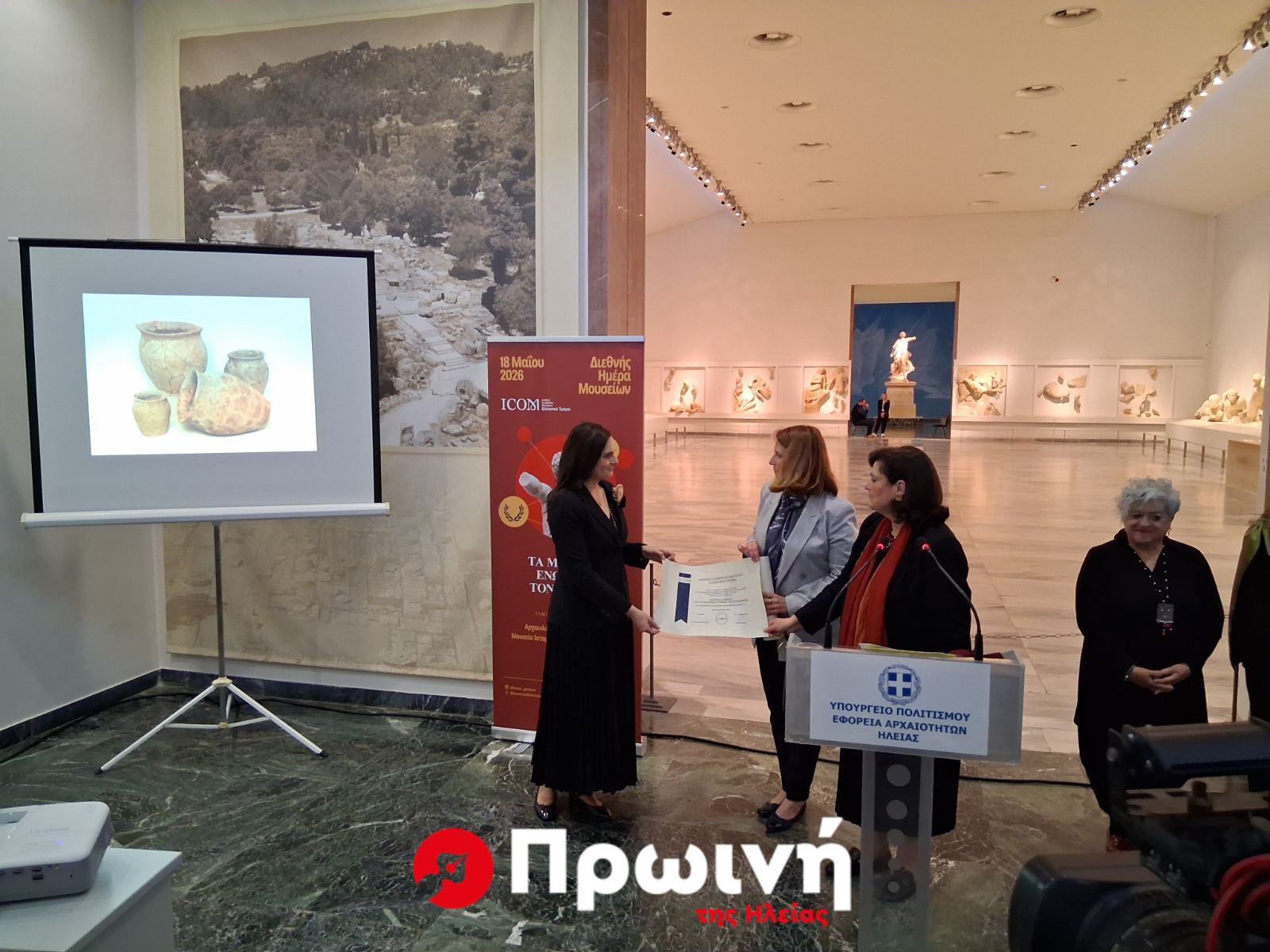 Σύμβολο συνύπαρξης η Ολυμπία