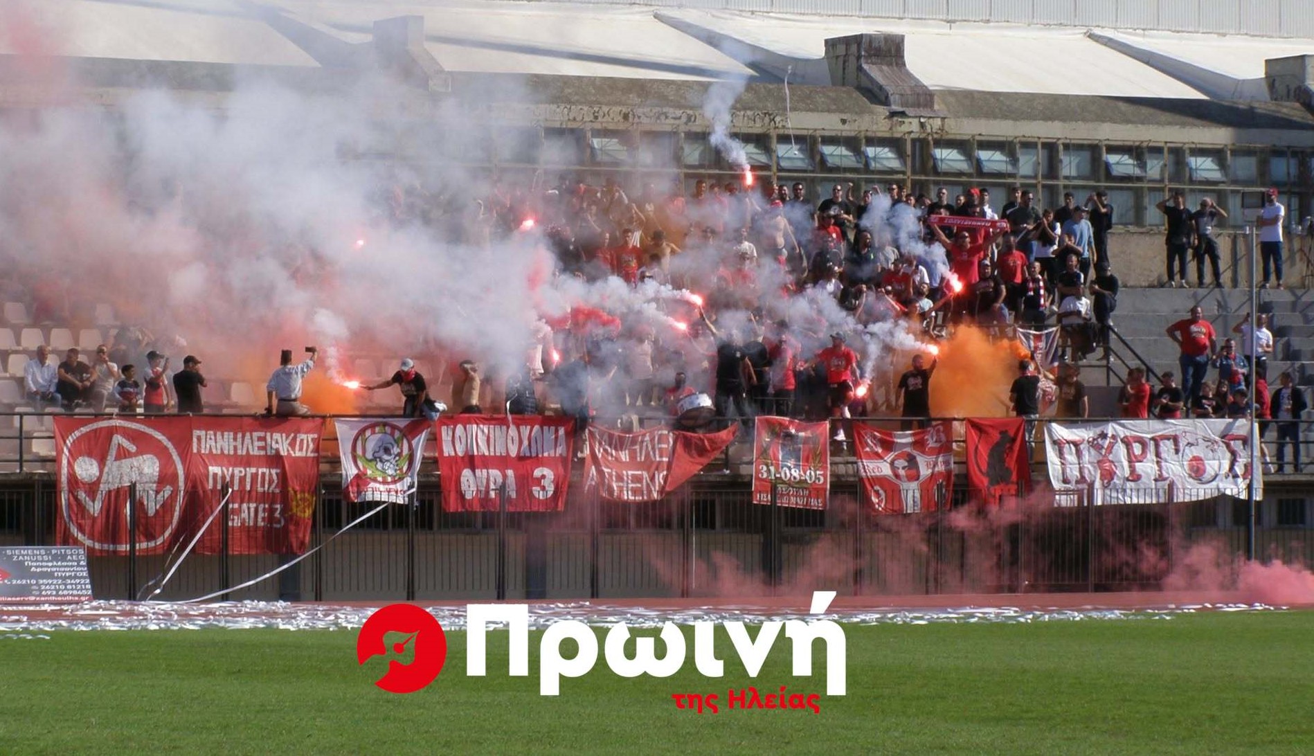 Το πωρωτικό μήνυμα των Red Boys σε παίκτες και προπονητή του ΠΑΣ Πύργος πριν το ματς στην Πετρούπολη
