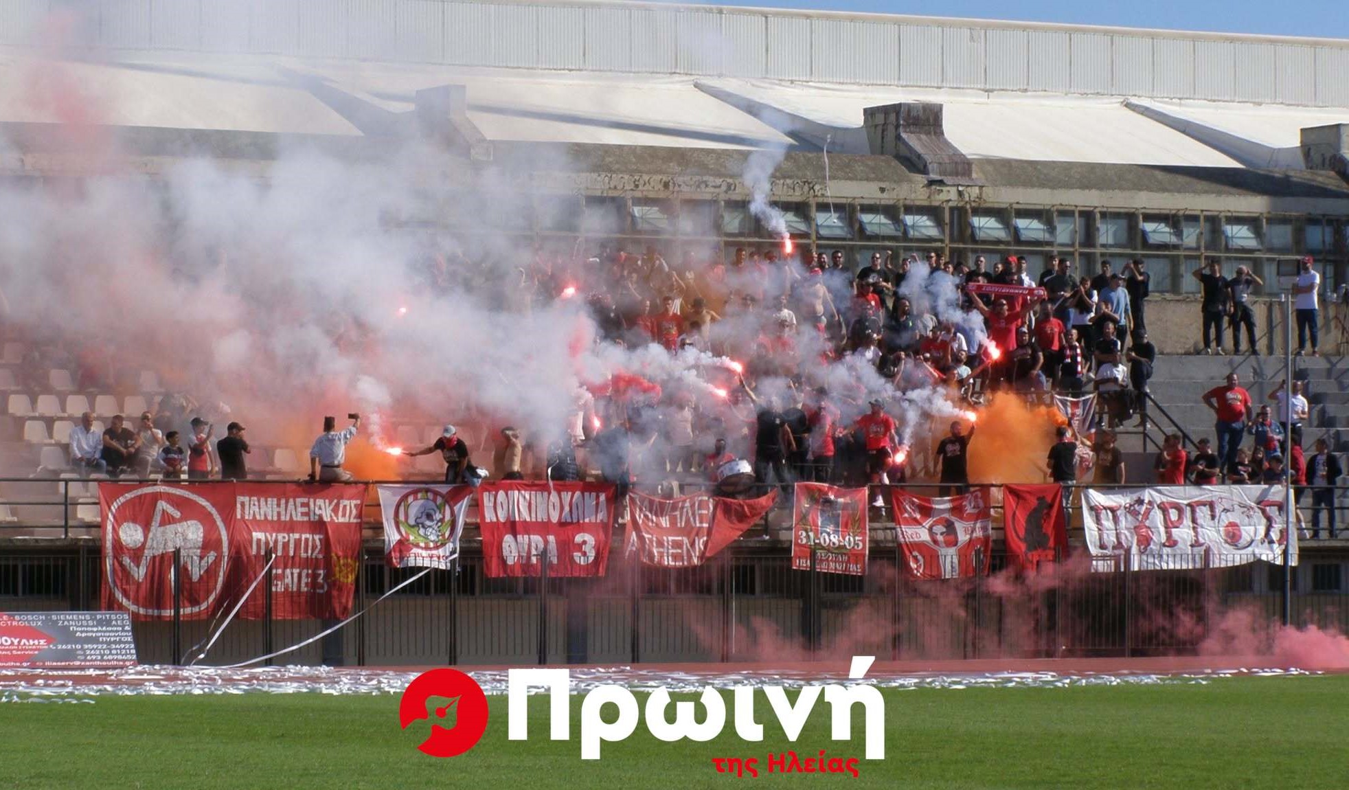 Red Boys: Με πορεία από την κεντρική πλατεία στο γήπεδο, την Κυριακή με Ζάκυνθο