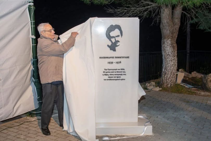 Δίβρη (Λαμπεία) Ηλείας: Δημόσιος απολογισμός της εκδήλωσης για τον Αλέξανδρο Παναγούλη