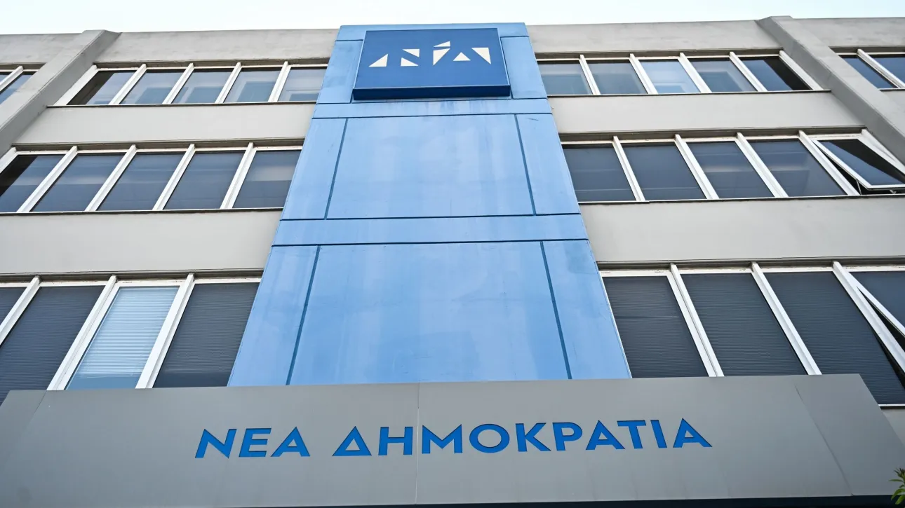 Επιστολή 10 πρώην υπουργών και βουλευτών της ΝΔ με βολές κατά Μητσοτάκη