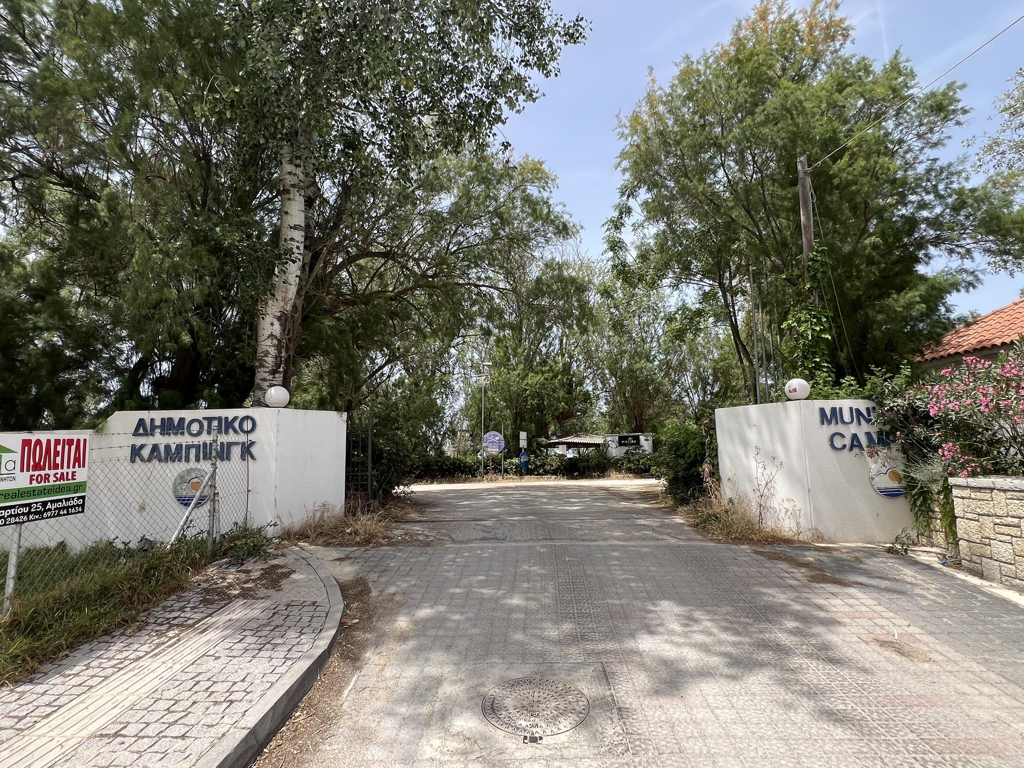 Νέος γύρος διεκδίκησης του κάμπινγκ Κουρούτας