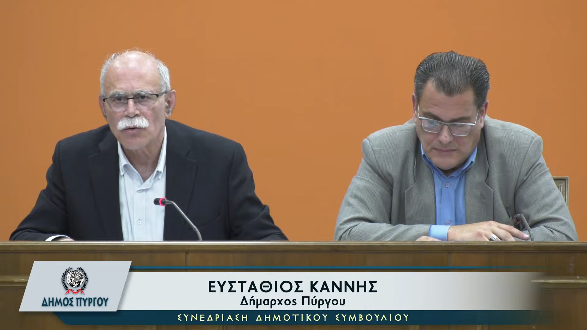 Η ειδική συνεδρίαση λογοδοσίας του Δημοτικού Συμβουλίου Πύργου