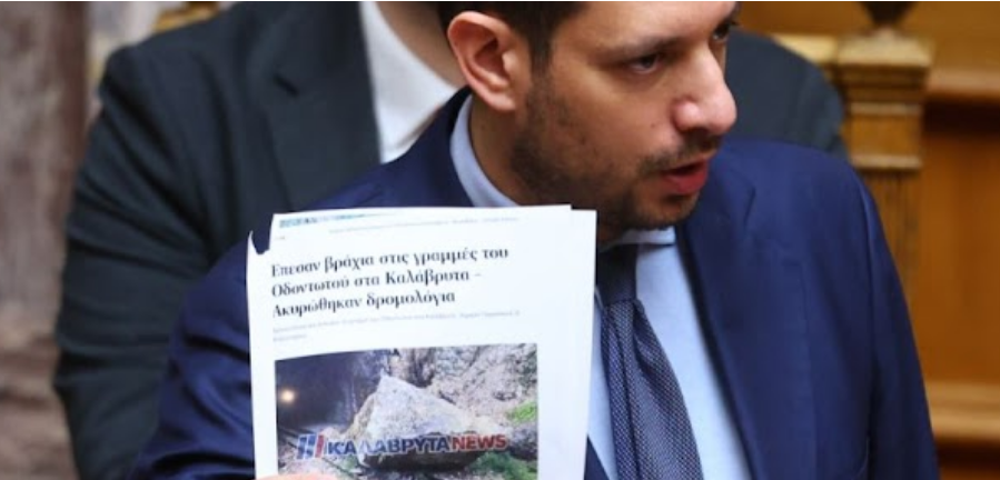 Οδοντωτός: Ο βράχος, η Βουλή και όσα δεν λέγονται για την εγκατάλειψη της γραμμής